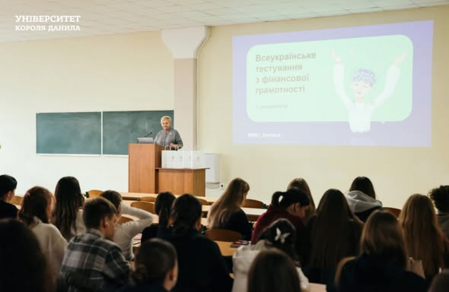 зображення_2025-12-10_091212753