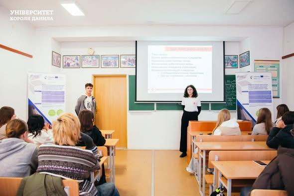 зображення_2025-12-08_155321182