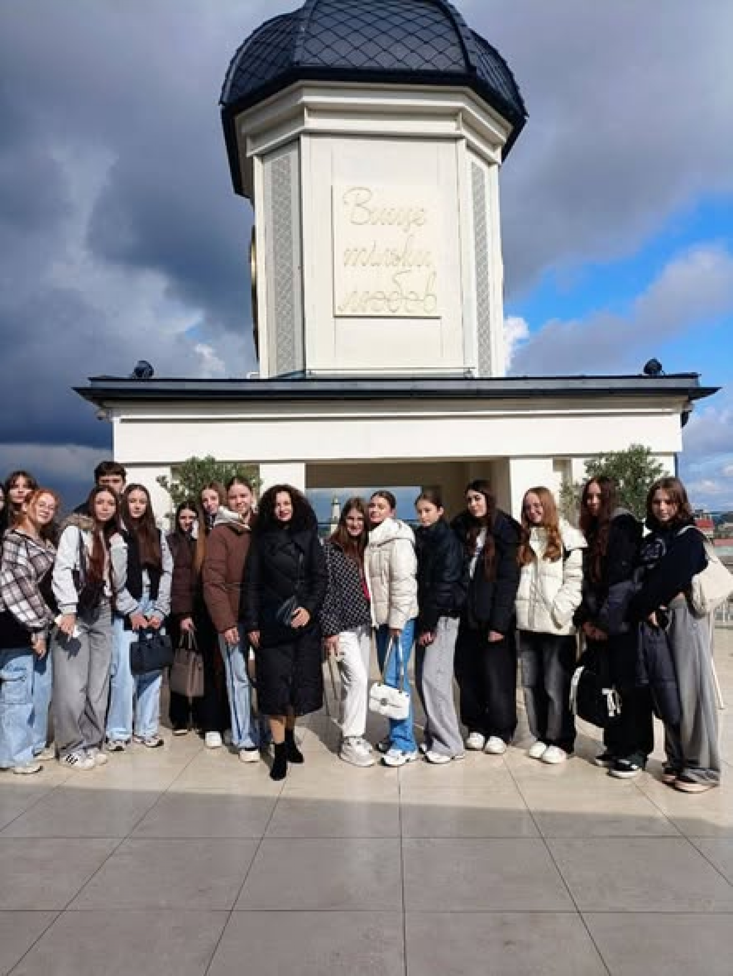 зображення_2025-12-05_145351191