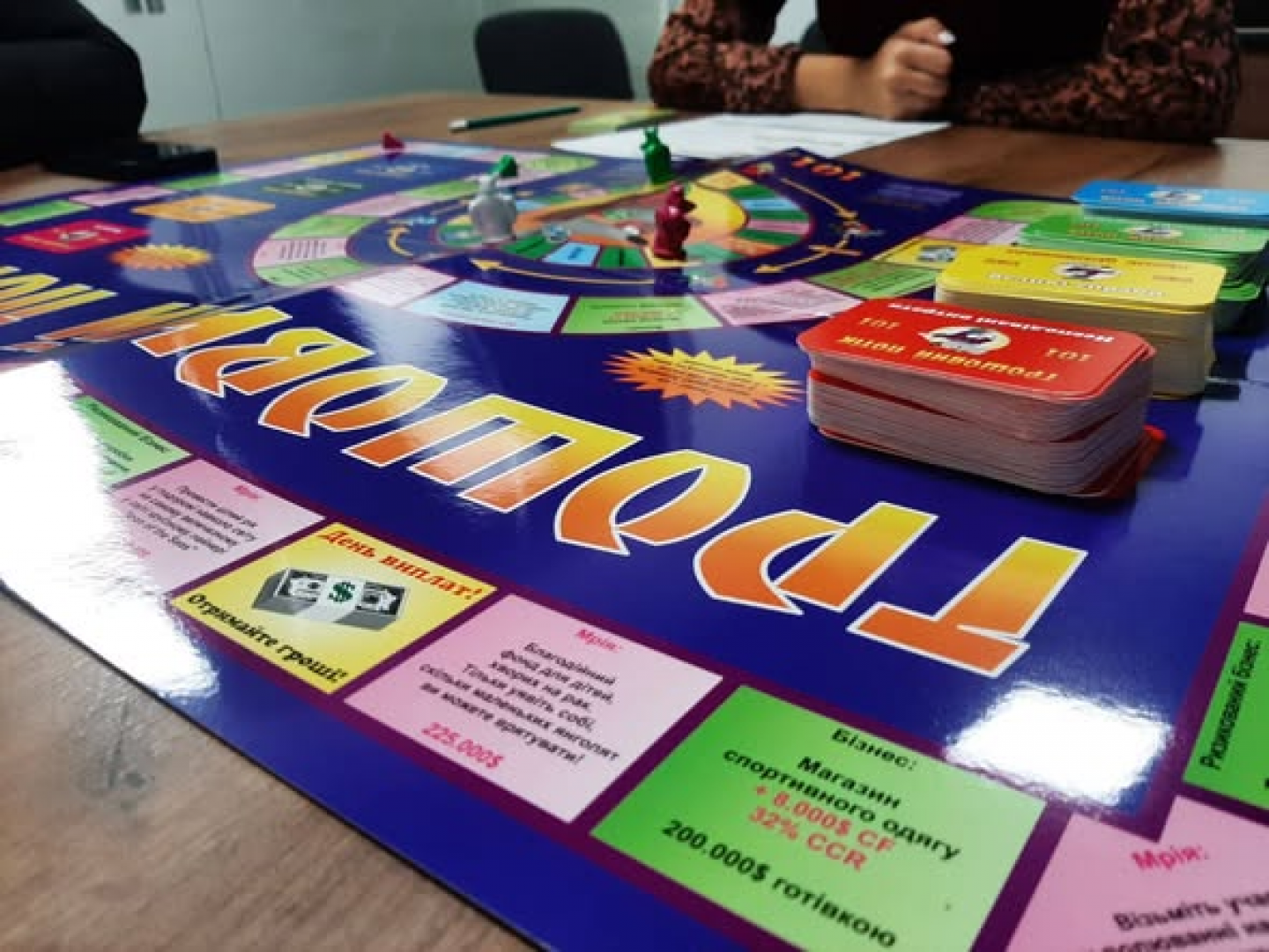 зображення_2025-12-08_153601130