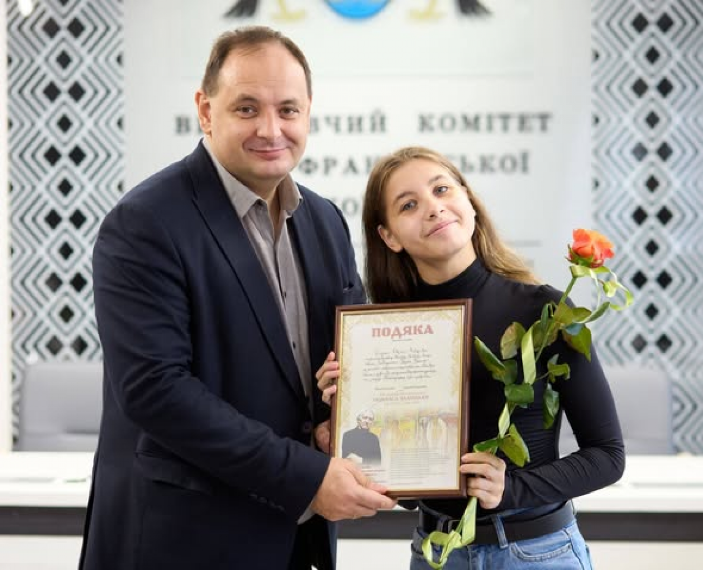 зображення_2025-12-10_144512796