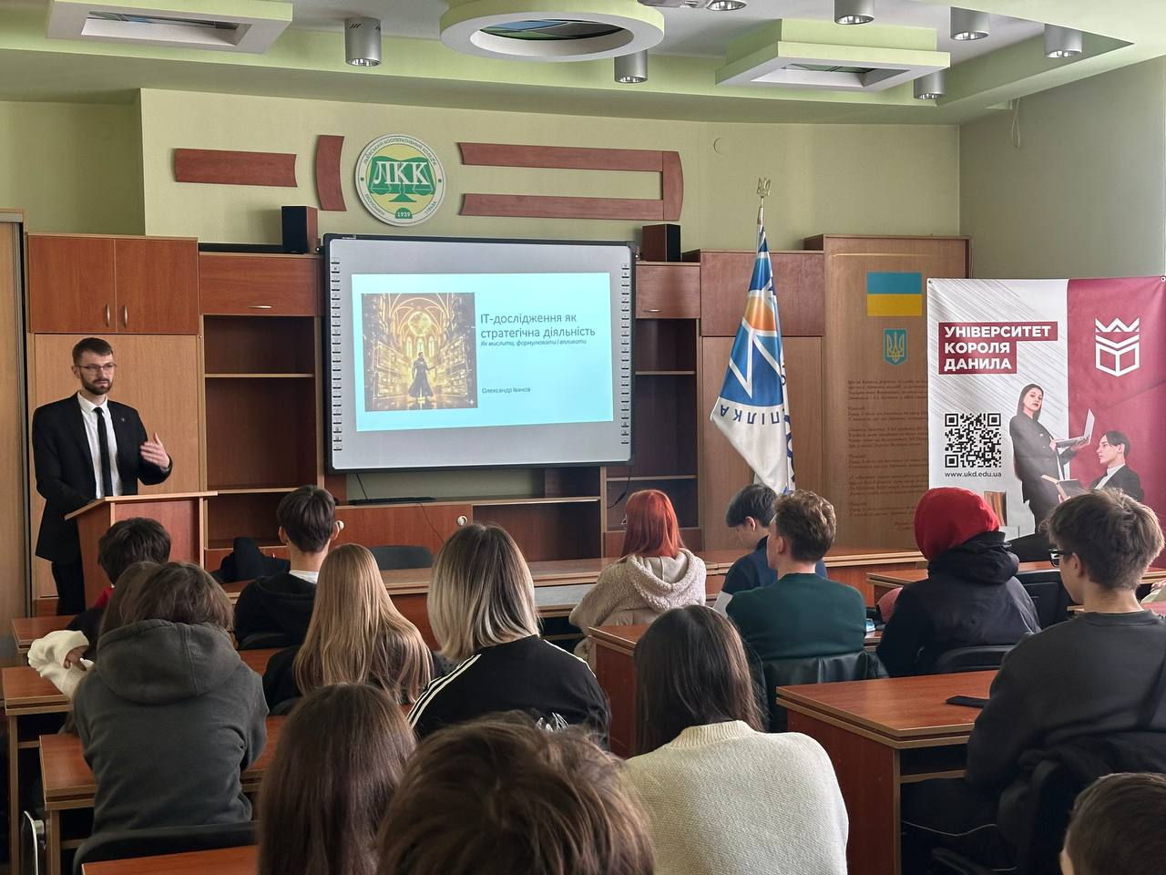 зображення_2025-12-08_153741761