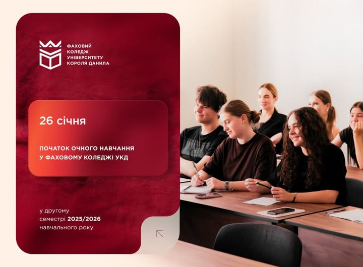 зображення_2026-02-05_081655470