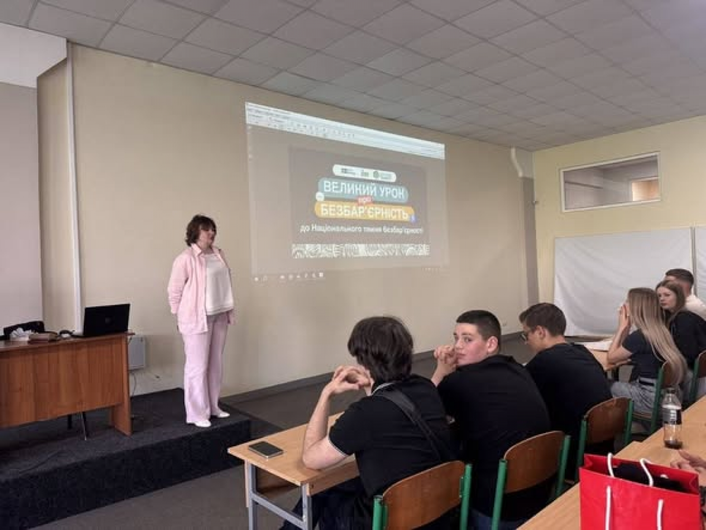 зображення_2026-05-27_084843058