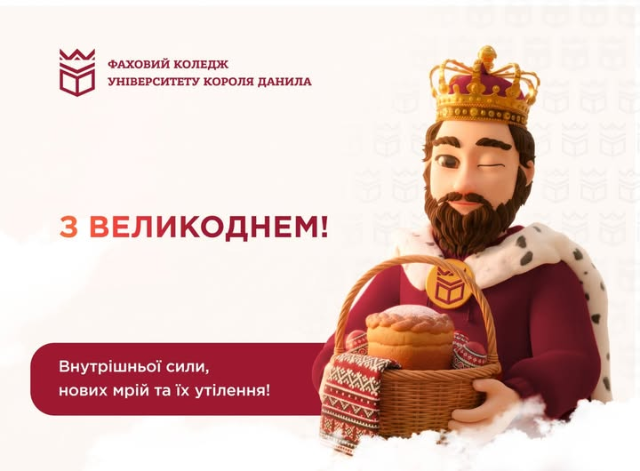 зображення_2026-05-14_115233665