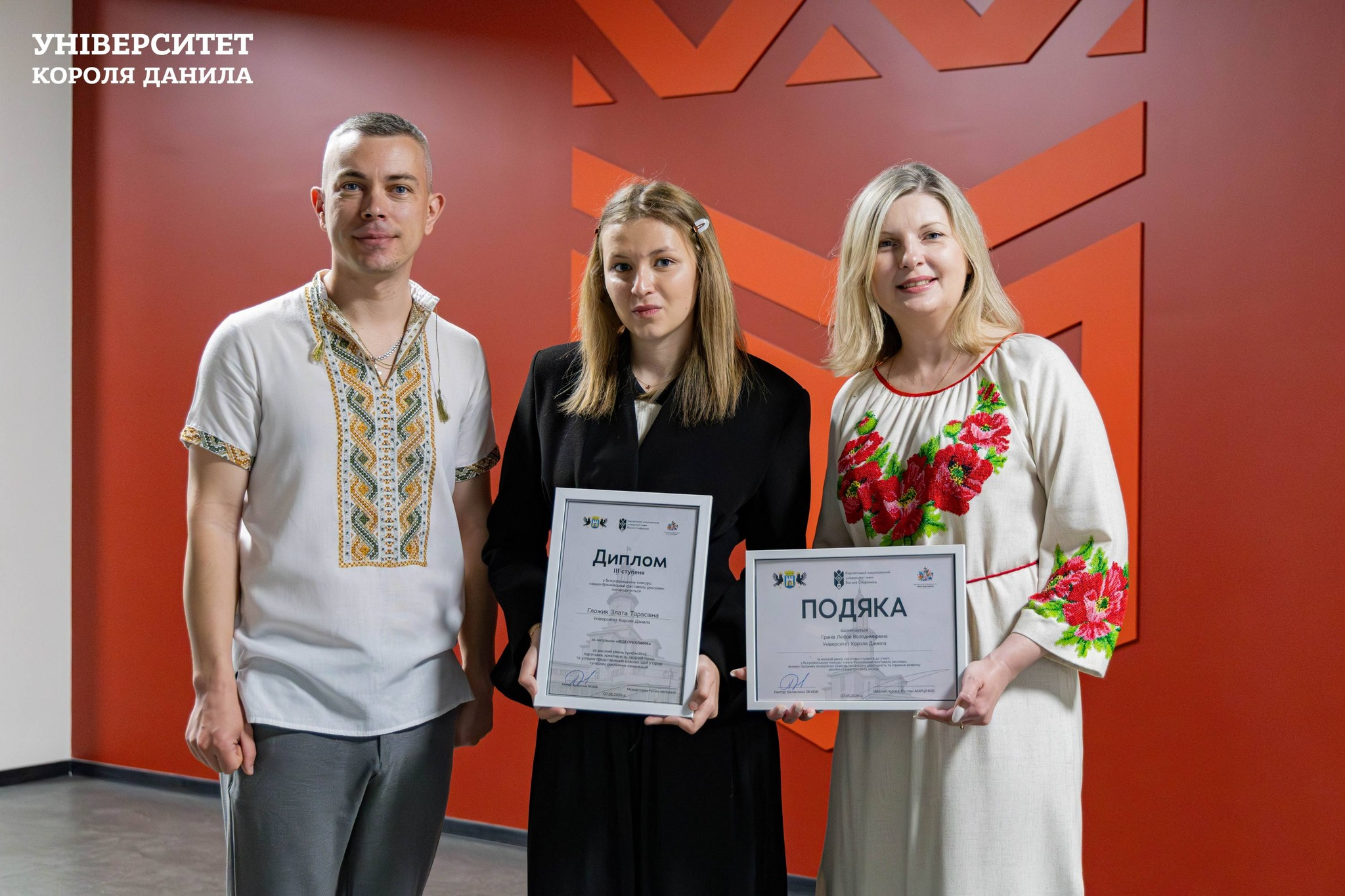 зображення_2026-05-27_083718390