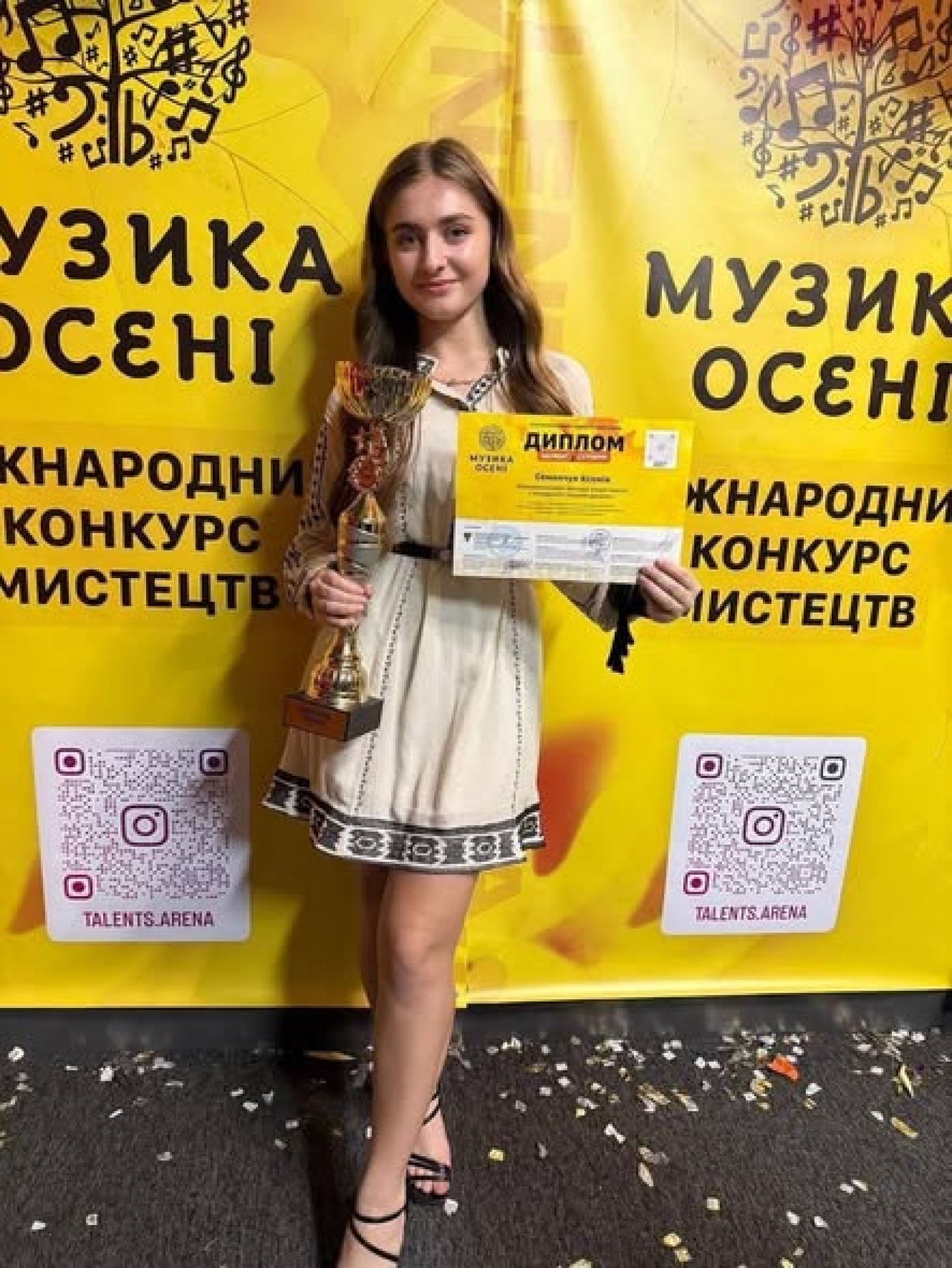 зображення_2025-12-08_154623042