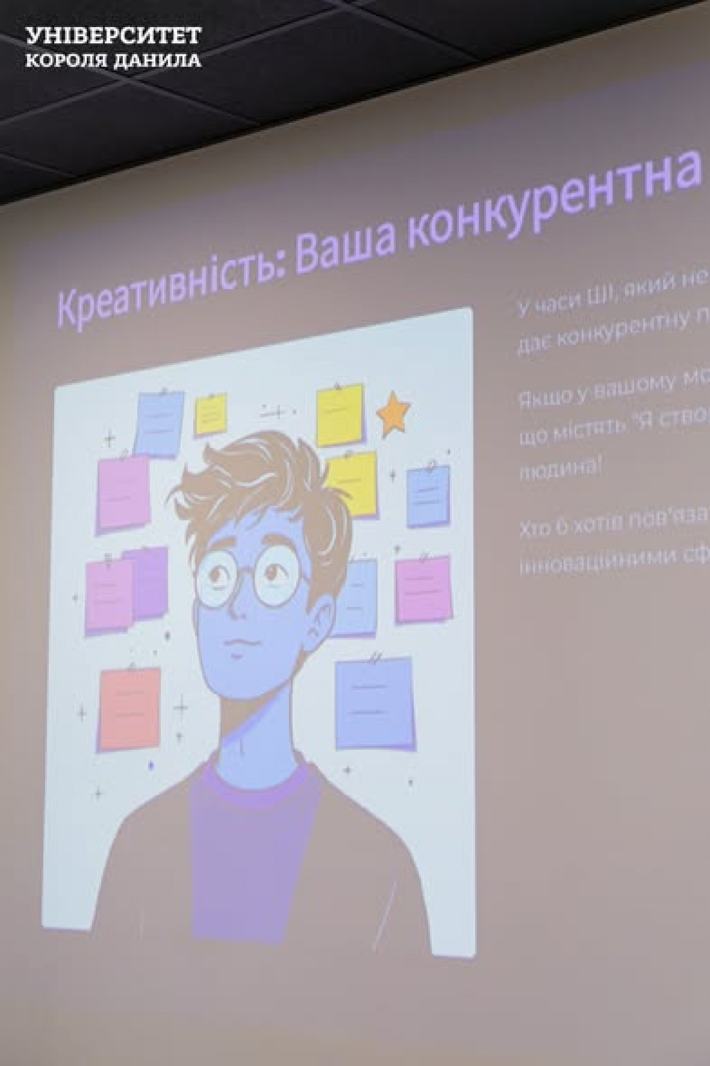 зображення_2025-12-11_112619355