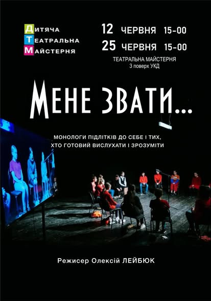 506337286_1197275625744703_2735740470566968247_n